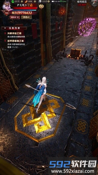 混沌与魔法官方版截图1
