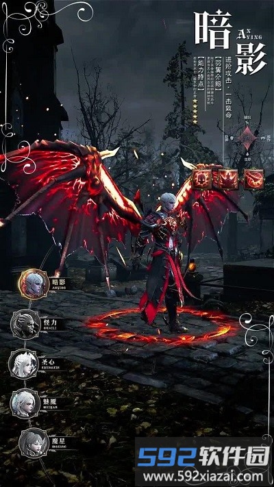 混沌与魔法官方版截图4