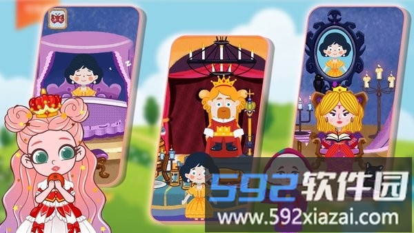 我的魔法庄园游戏截图1