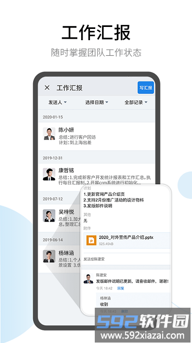 有度app官方版截图1