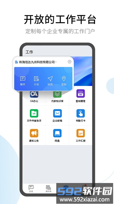 有度app官方版截图2