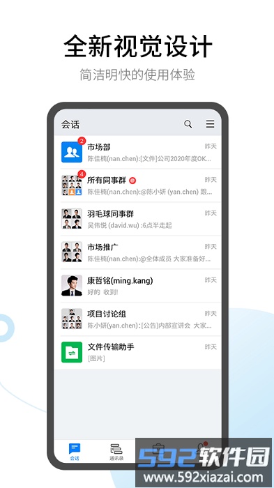 有度app官方版截图3