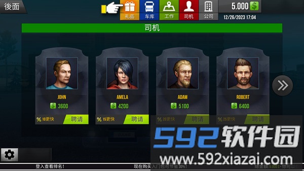 超级卡车驾驶截图1