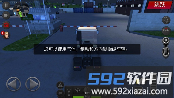 超级卡车驾驶截图3