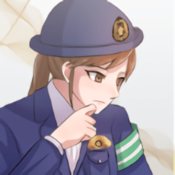 警察24时最新版