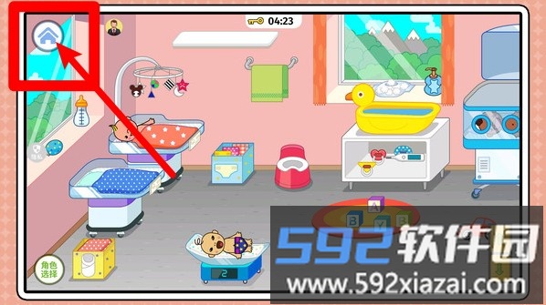 欢乐甜甜圈2