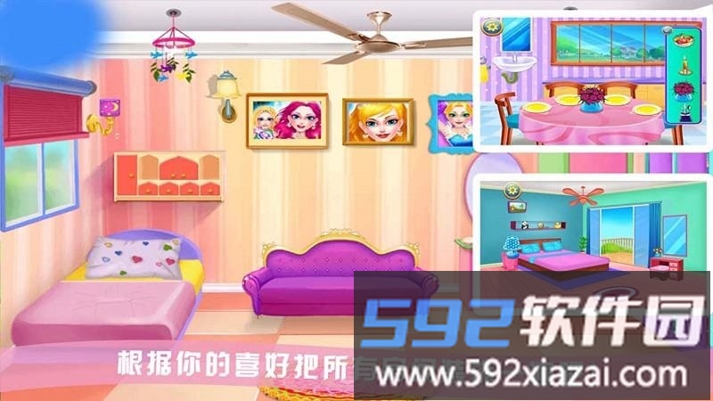 芭比公主装扮房间新版截图2