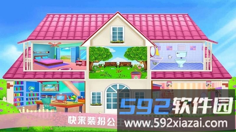 芭比公主装扮房间新版截图3