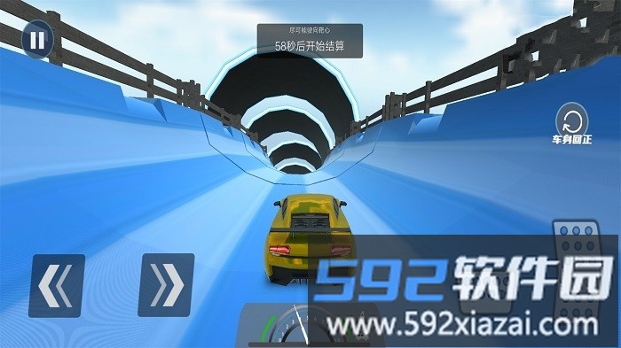 超级英雄飞车赛游戏截图1