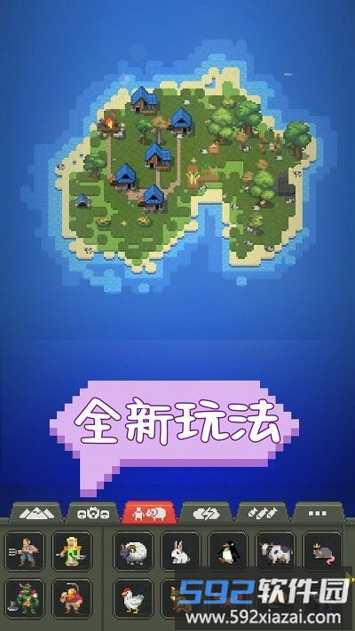 沙盒建设世界手机版截图1