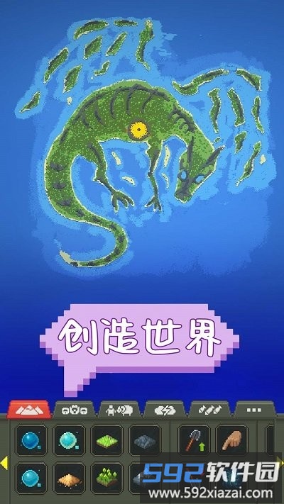 沙盒建设世界手机版截图3