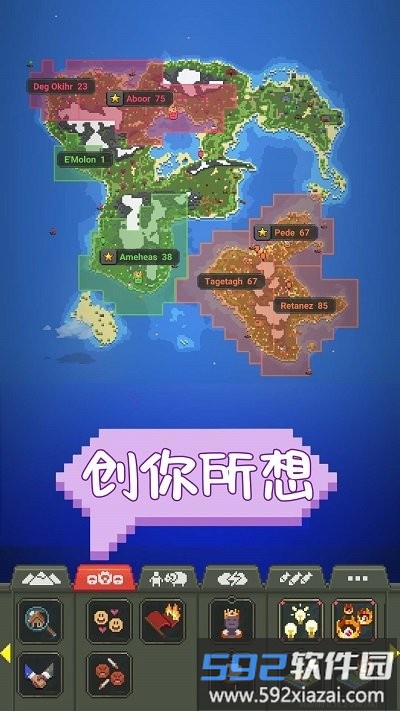 沙盒建设世界手机版截图4