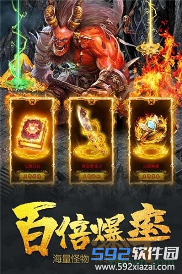 决战血流官方版截图4