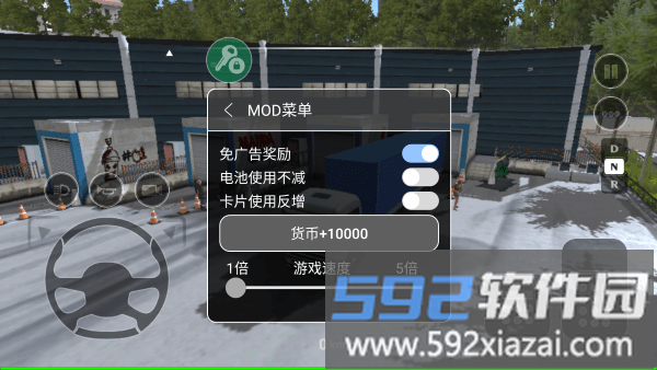 公路英雄车手修改版下载