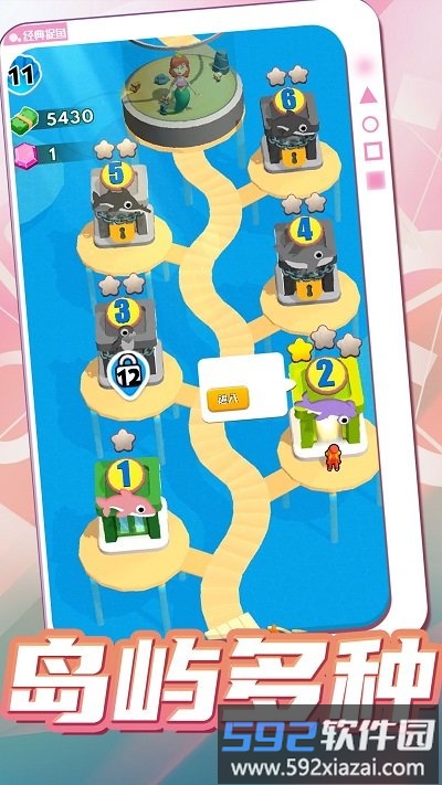 爱上钓鱼者最新版截图1