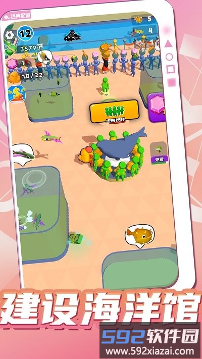 爱上钓鱼者最新版截图2