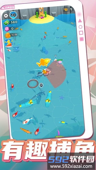爱上钓鱼者最新版截图3