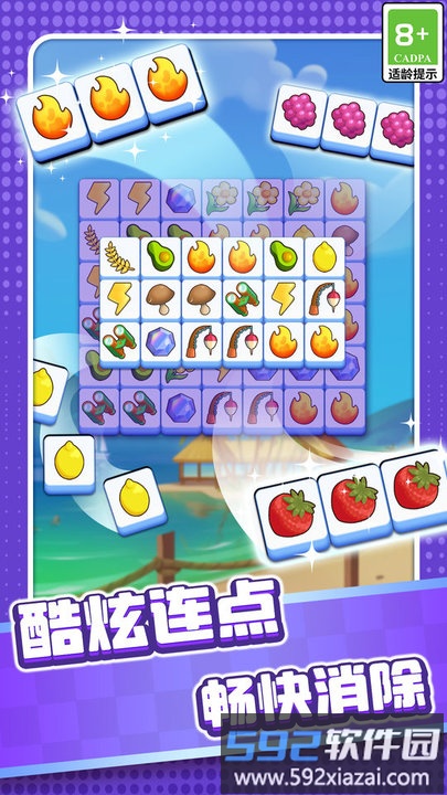 解锁方块手机版截图1
