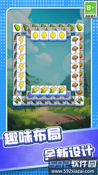 解锁方块手机版截图3