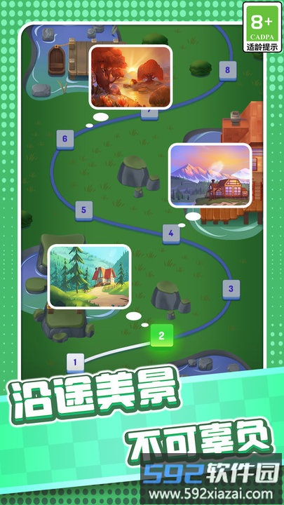 解锁方块手机版截图4