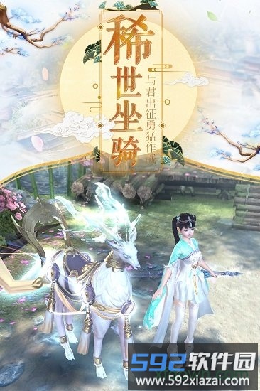 九游版我在江湖截图1