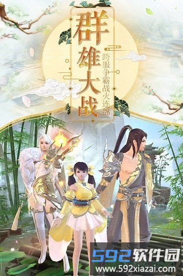 九游版我在江湖截图2