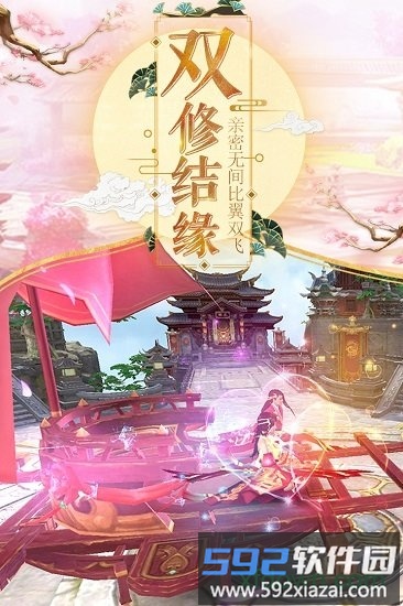 九游版我在江湖截图4
