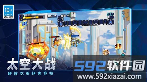最强机甲师