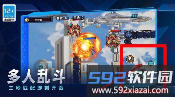 最强机甲师