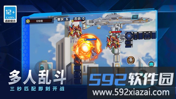 最强机甲师截图1