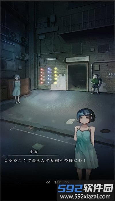 逃脱游戏路地囊截图3