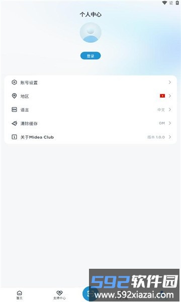 mideaclub app截图2
