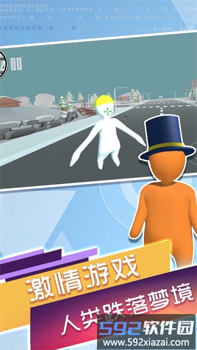 人类一败神奇最新版截图3