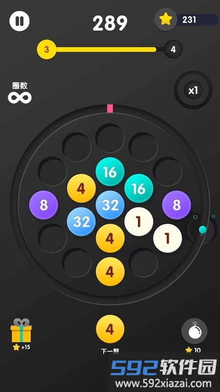 极品连连看游戏截图3