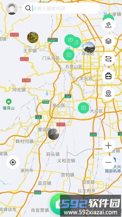 绿途手机版截图2