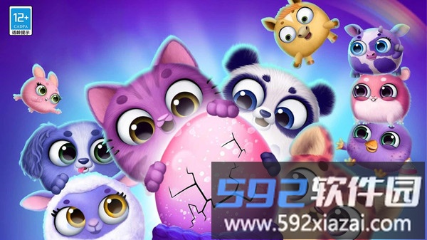 萌宠召唤术截图4
