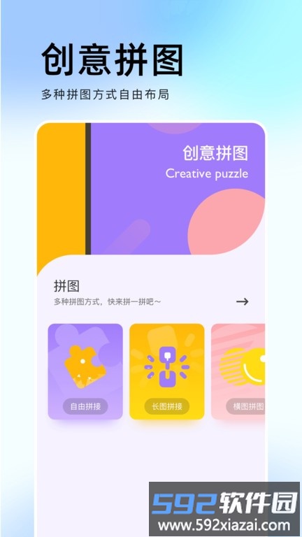 相机印app(又名时旅相机)截图3