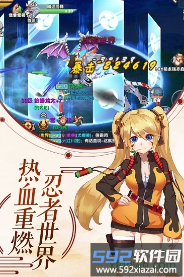 九游刺客天下手游截图1