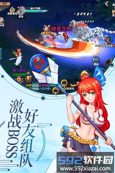 九游刺客天下手游截图4