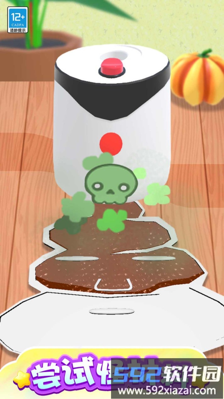 我的魔法面膜