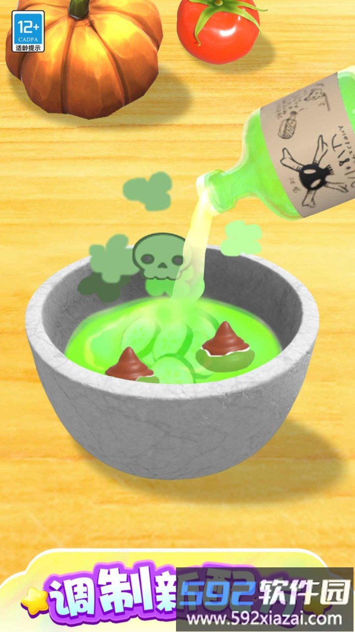 我的魔法面膜