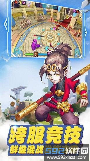 守护城堡九游版本截图1