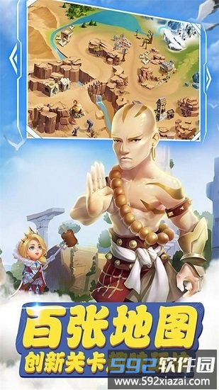 守护城堡九游版本截图2