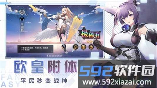 蔚蓝幻想重连截图1