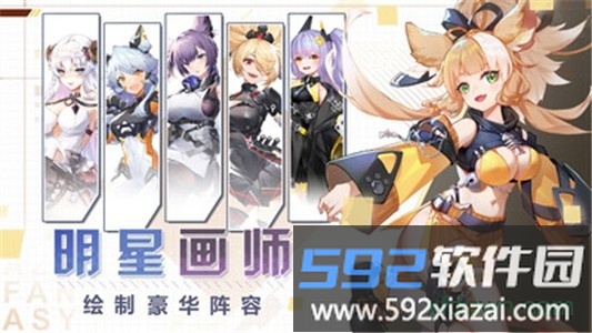 蔚蓝幻想重连截图3