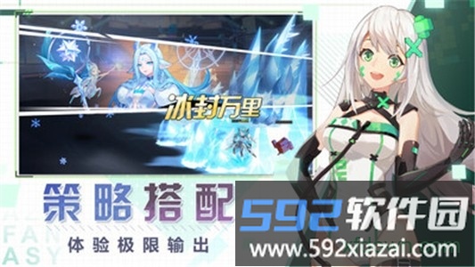 蔚蓝幻想重连截图4