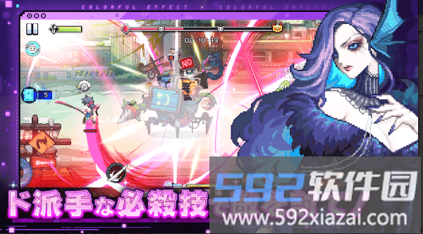 莫比乌斯前线游戏截图3