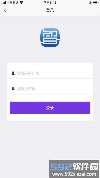 云研智数官方版截图4