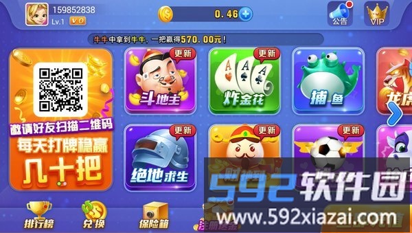 名门棋牌安卓版官网pkufli