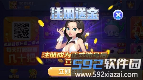 名门棋牌安卓版官网pkufli截图2